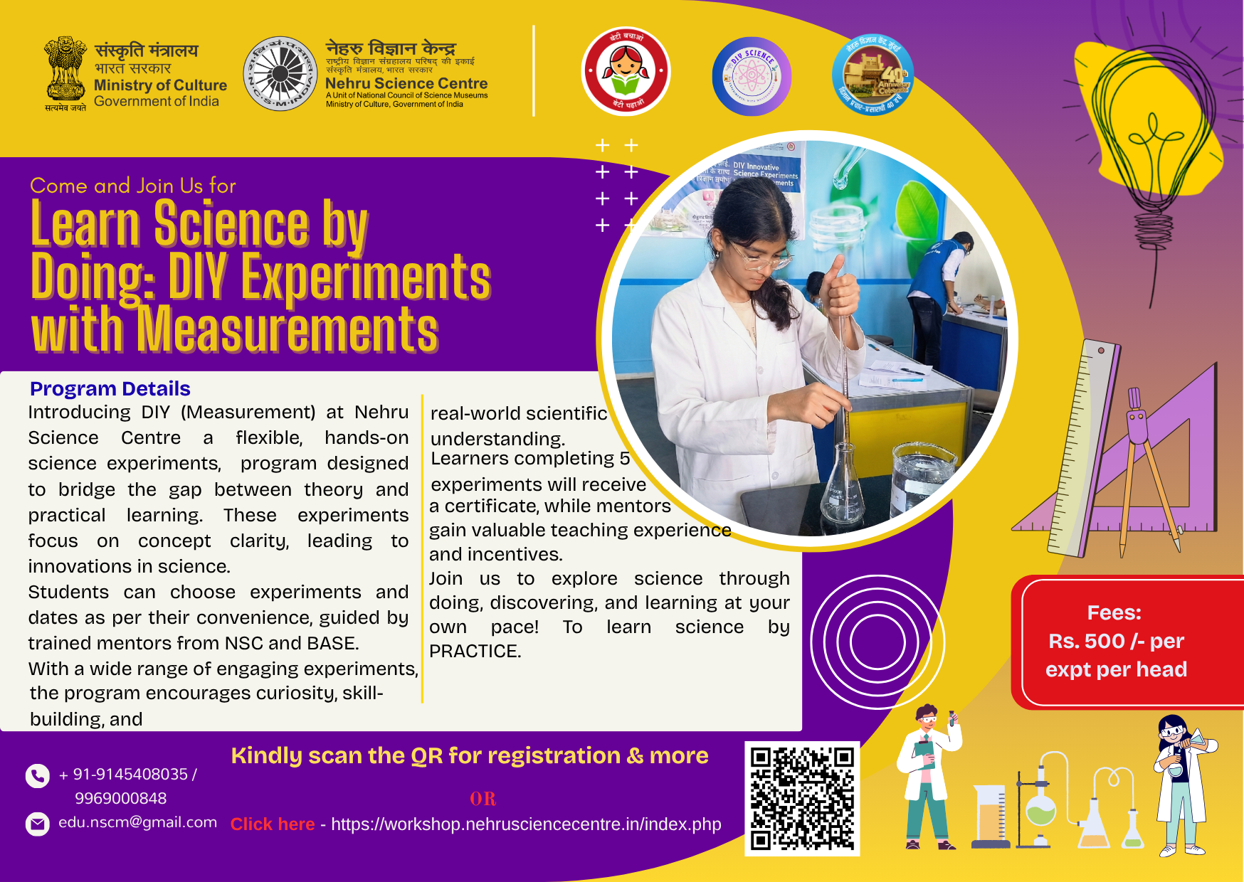 Workshop advertisement poster